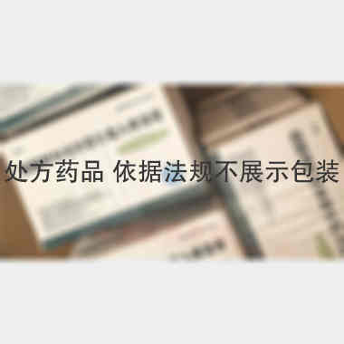 硫酸特布他林雾化 2ml:5mg*8支 津药永光（河北）制药有限公司