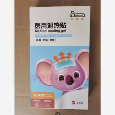 医用退热贴 5cm*12cm*6袋 西安贝复康医疗器械有限公司
