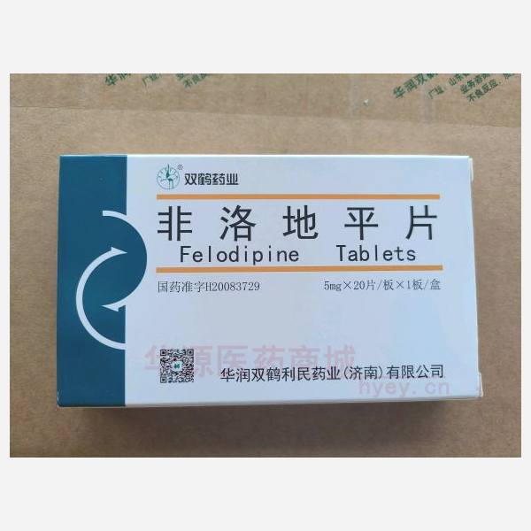 优选 非洛地平片