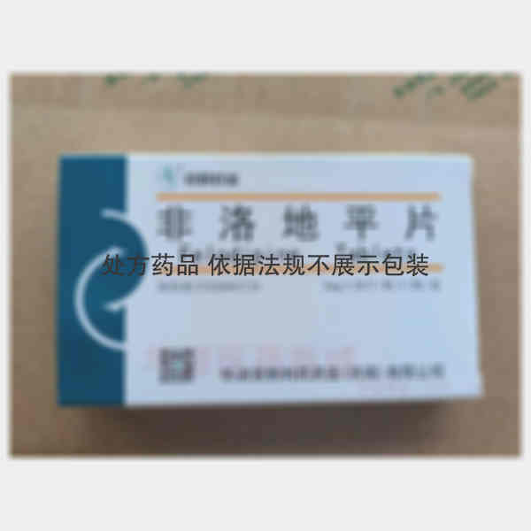 优选 非洛地平片