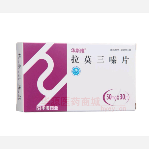 优选 拉莫三嗪片（华斯