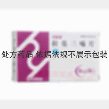 拉莫三嗪片（华斯 50mg*30s 浙江华海药业股份有限公司