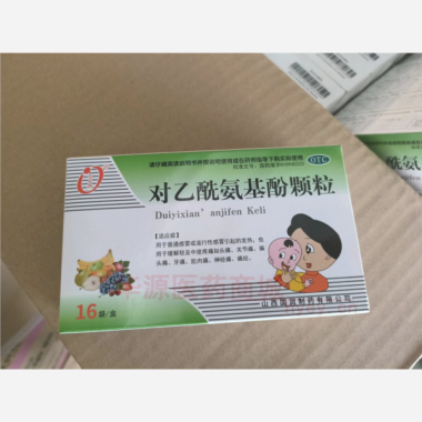 对乙酰氨基酚颗粒 0.25g*16袋 山西国润制药有限公司