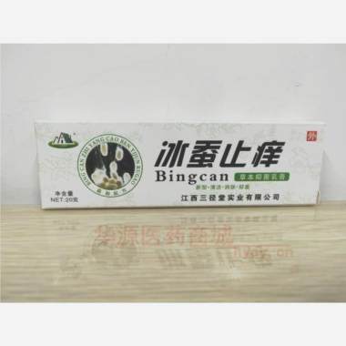 冰蚕止痒草本抑菌 20g 江西三径堂实业有限公司