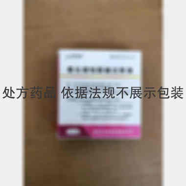 优选 氯化琥珀胆碱注射