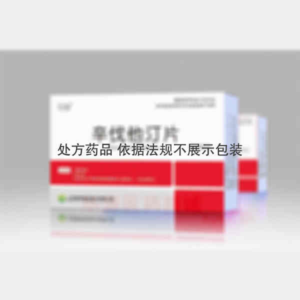 优选 辛伐他汀片