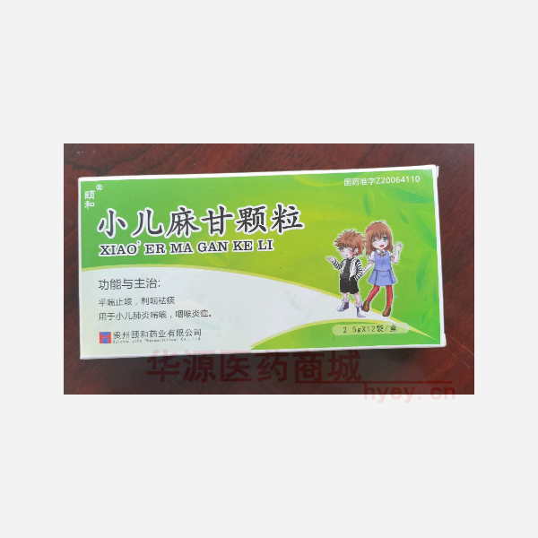 优选 小儿麻甘颗粒
