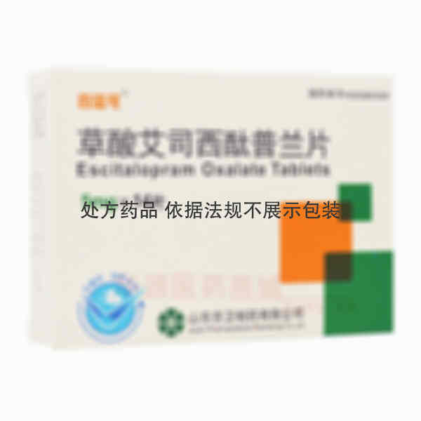 优选 草酸艾司西酞普兰
