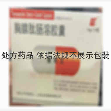 胸腺肽肠溶胶囊 5mg*12s*2板 上海宝龙药业股份有限公司