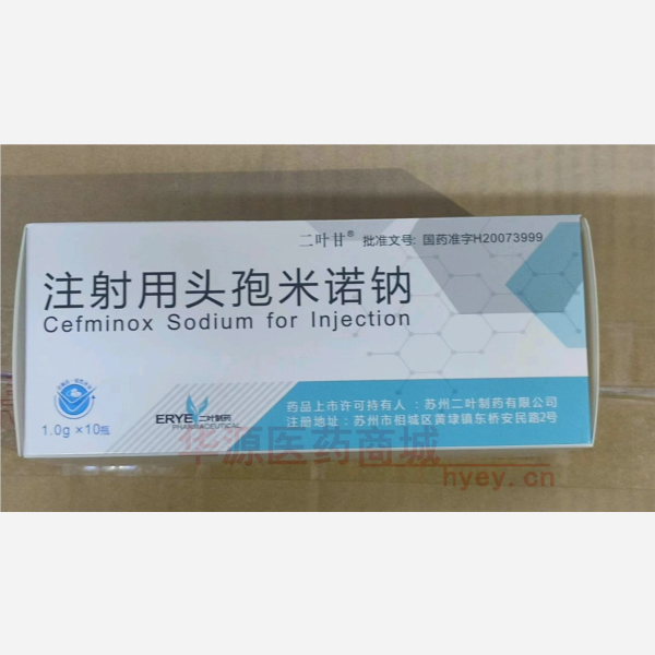 优选 注射用头孢米诺钠