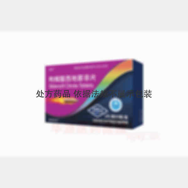 优选 枸橼酸西地那非片