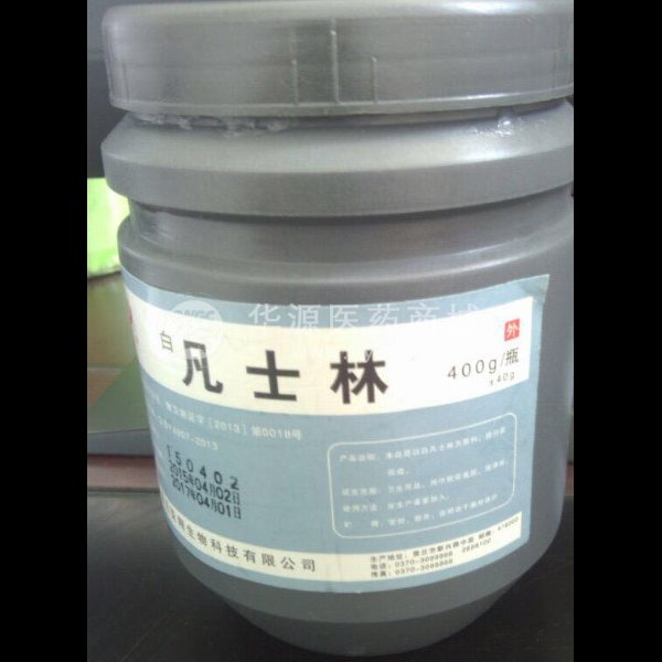 优选 白凡士林