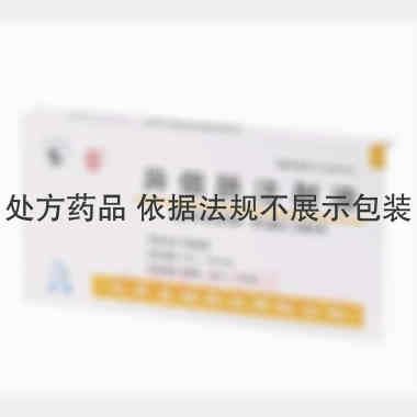 优选 异烟肼注射液