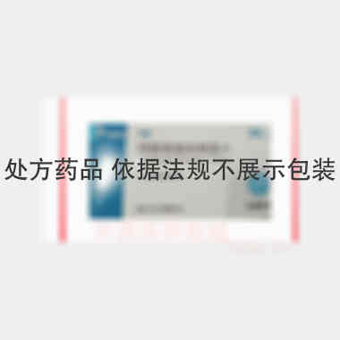 硫酸氢氯吡格雷片 25mg*10s*2板 乐普药业股份有限公司