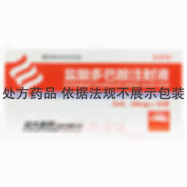 盐酸多巴胺注射液 2ml:20mg*10支 远大医药（中国）有限公司