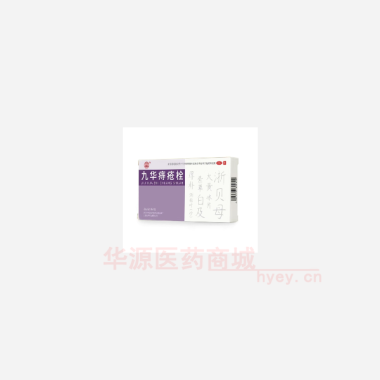 优选 九华痔疮栓