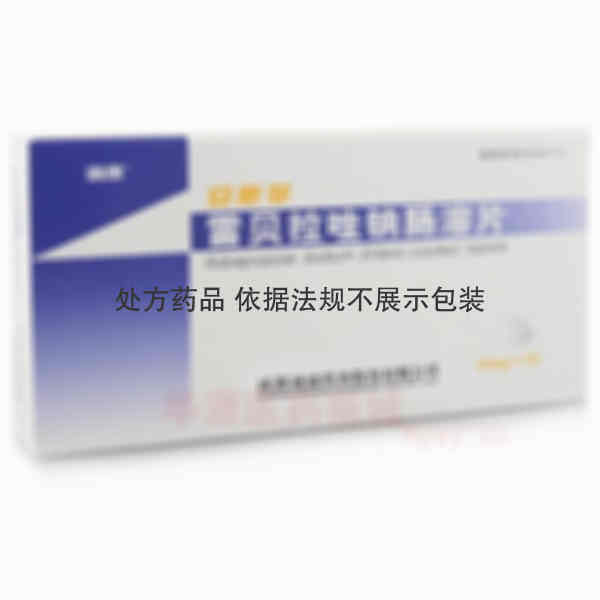优选 雷贝拉唑钠肠溶片
