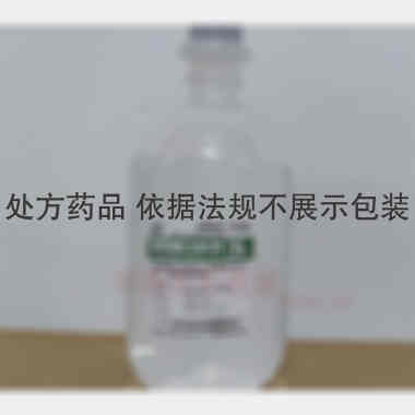 5%葡萄糖注射液