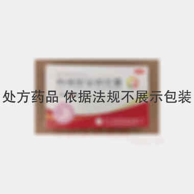 枸橼酸铋钾胶囊 0.3g*10s*2板 浙江中同药业有限公司