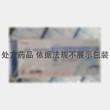 苯磺酸氨氯地平分 5mg*14s 广州一品红制药有限公司