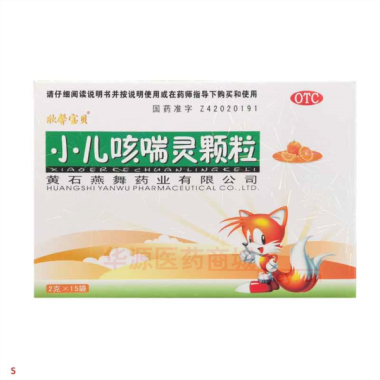 优选 小儿咳喘灵颗粒
