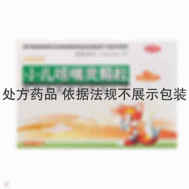 优选 小儿咳喘灵颗粒