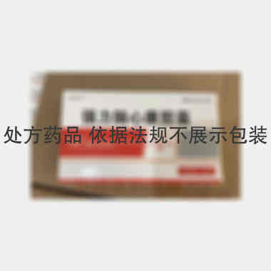 优选 强力脑心康胶囊