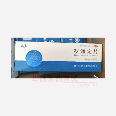 优选 罗通定片(套盒