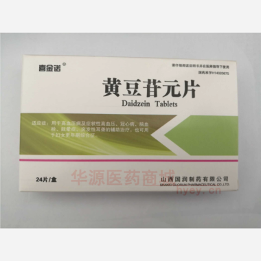 优选 黄豆苷元片