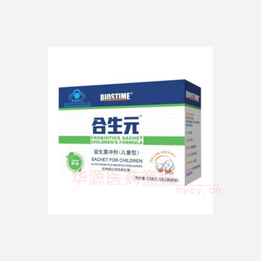 合生元牌益生菌冲 1.5g*5袋 合生元（广州）健康产品有限公司