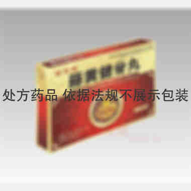 藤黄健骨丸 3.5g*11丸*2板 吉林省鑫辉药业有限公司