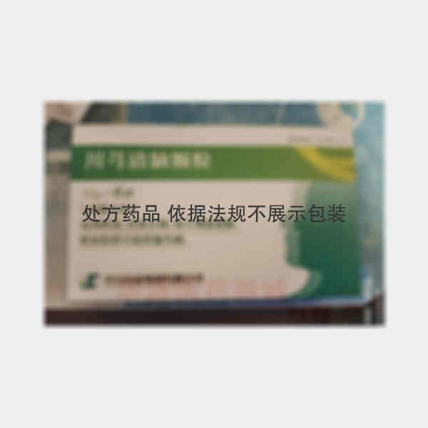 优选 川芎清脑颗粒