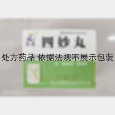四妙丸 6g*6袋 吉林紫鑫药业股份有限公司