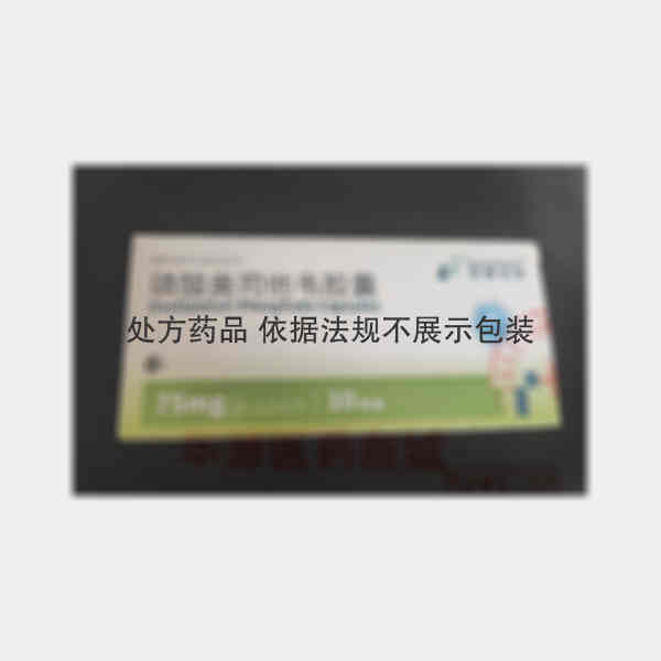 优选 磷酸奥司他韦胶囊