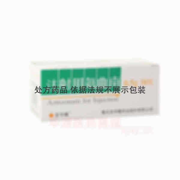 优选 注射用氨曲南