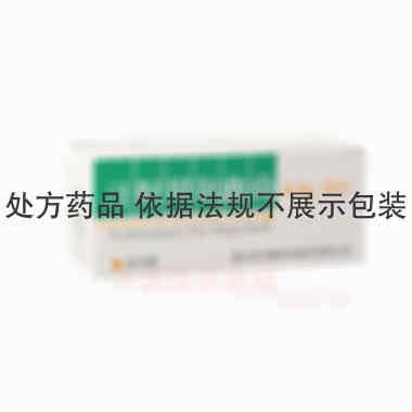 注射用氨曲南 0.5g 重庆圣华曦药业股份有限公司