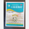优选 小柴胡颗粒(直立