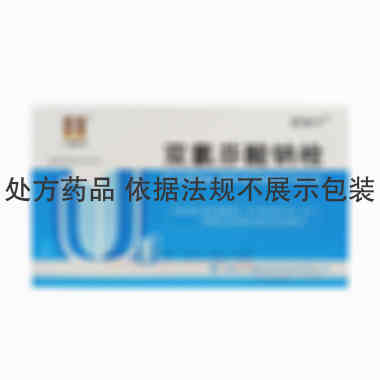 优选 双氯芬酸钠栓
