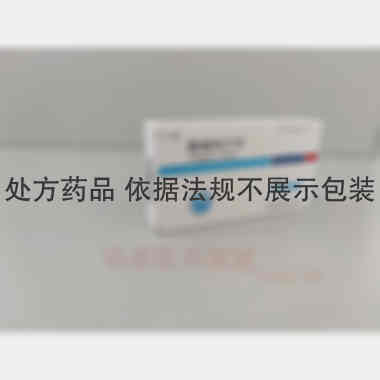 维格列汀片 50mg*7s*2板 烟台万润药业有限公司