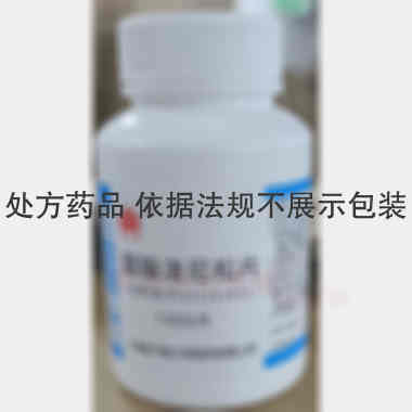 醋酸泼尼松片