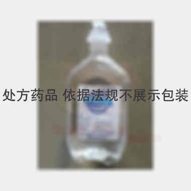 0.9%氯化钠注