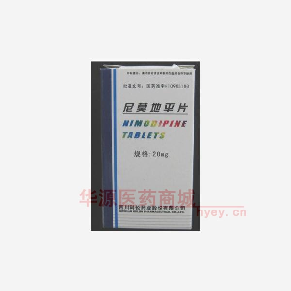 优选 尼莫地平片