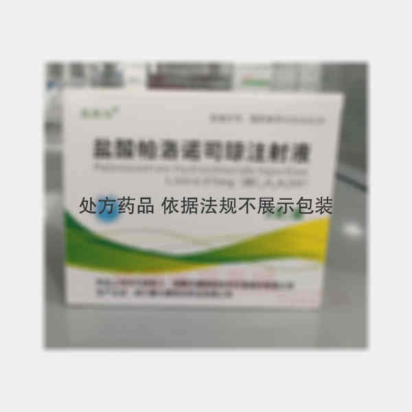 优选 盐酸帕洛诺司琼注