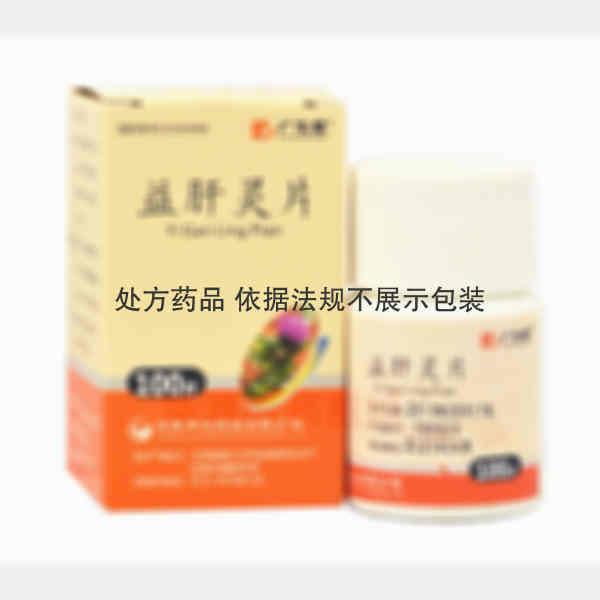 优选 益肝灵片(薄膜衣