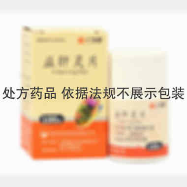 益肝灵片(薄膜衣 0.18g:38.5mg*100s 江苏中兴药业有限公司