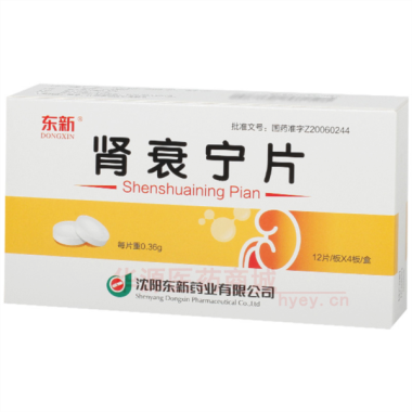 优选 肾衰宁片