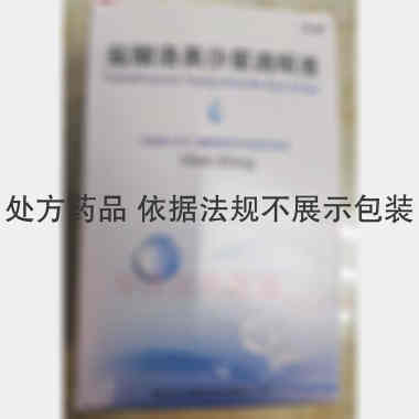 优选 盐酸洛美沙星滴眼