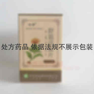 优选 舒筋活血片(套盒