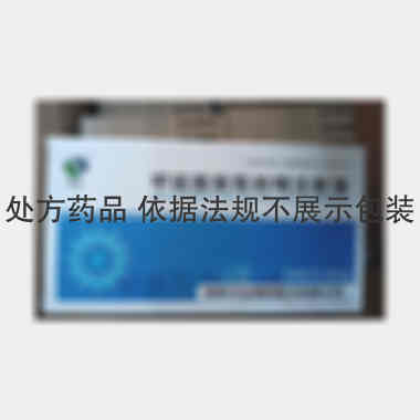 甲硫酸新斯的明注 1ml:0.5mg*10支 河南润弘制药股份有限公司(原郑州羚锐)