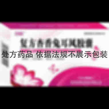 优选 复方杏香兔耳风胶